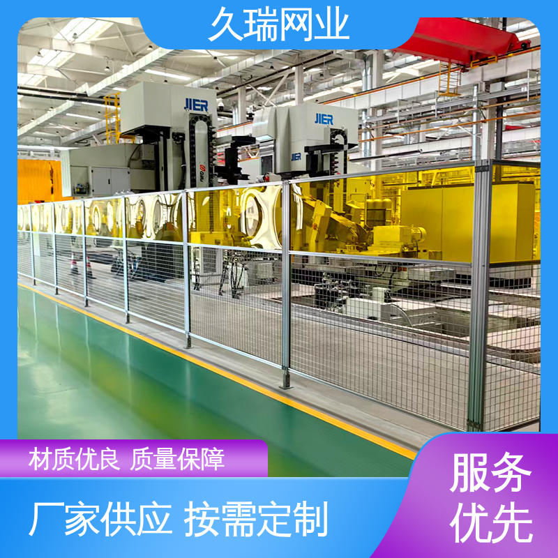 久瑞网业 车间隔离板 网面光滑平整 硬度高 办公区专用