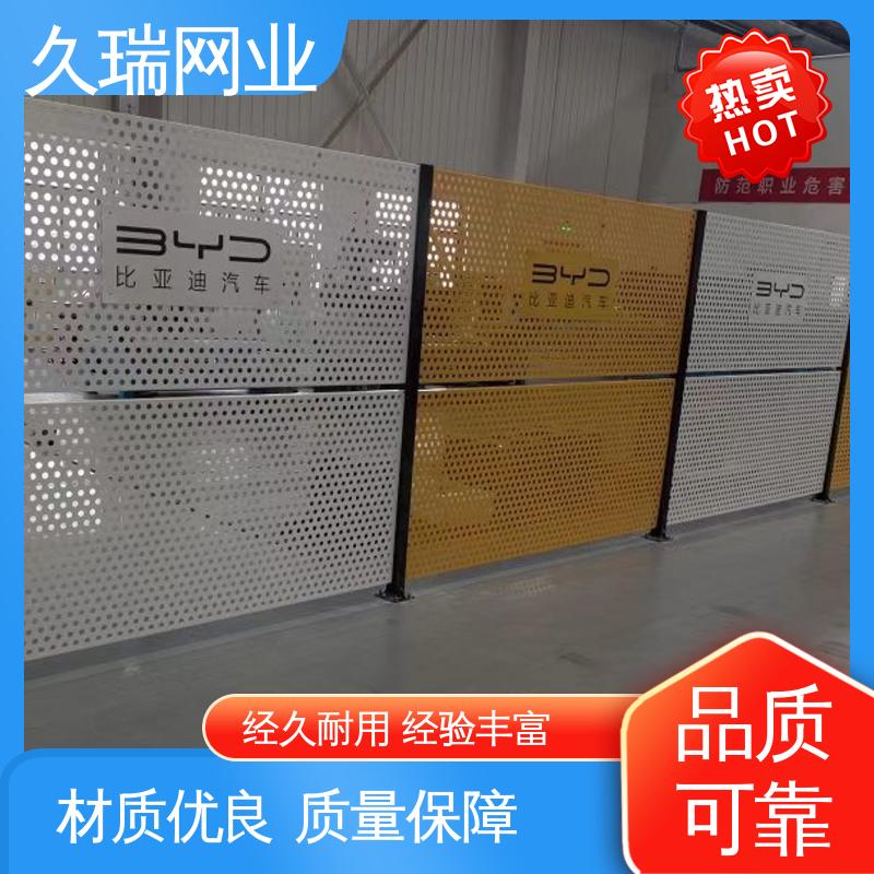 久瑞网业 车间隔离网 仓储物流专用 网面光滑平整 硬度高