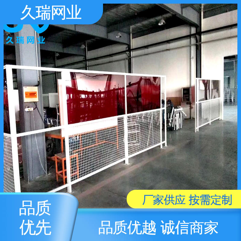 久瑞网业 结实耐用 网面光滑平整 高度可定制 车间隔离围栏