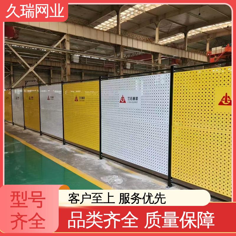 久瑞网业 适用于区域划分 仓库隔离网 网面平整光滑 外形坚固