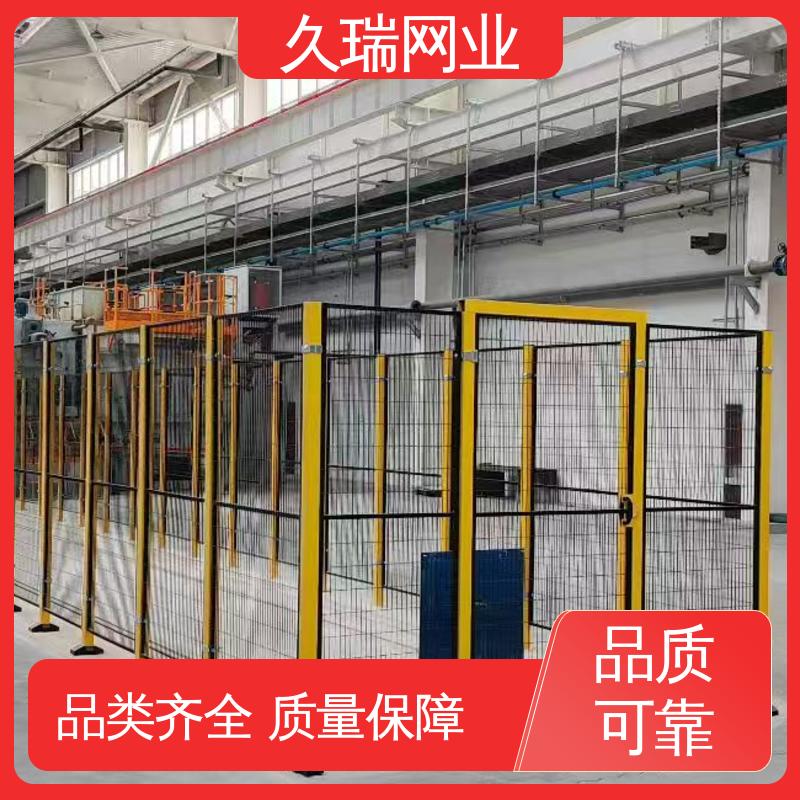 实用性强 安全护栏 机场工厂用 网面平整光滑 久瑞网业