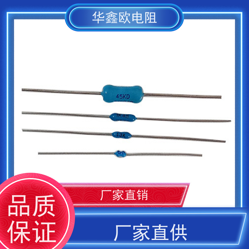 HXO 交期稳定EE高精密金属膜电阻0.1% 电阻功率0.25W 阻值0.75R