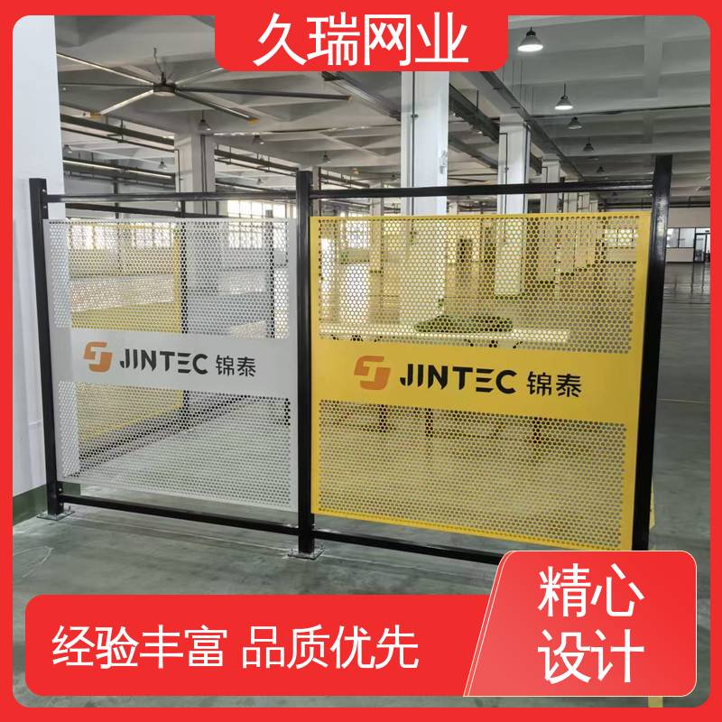 安全围栏 仓储物流专用 安装便捷 适用于公路 久瑞网业