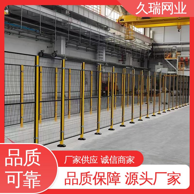 久瑞网业 护栏围栏 实用性强 建筑工地用 自动化智能设备