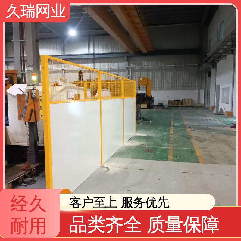 久瑞网业 款式高度颜色均可定做 隔离网防护网 美观实用 办公区专用