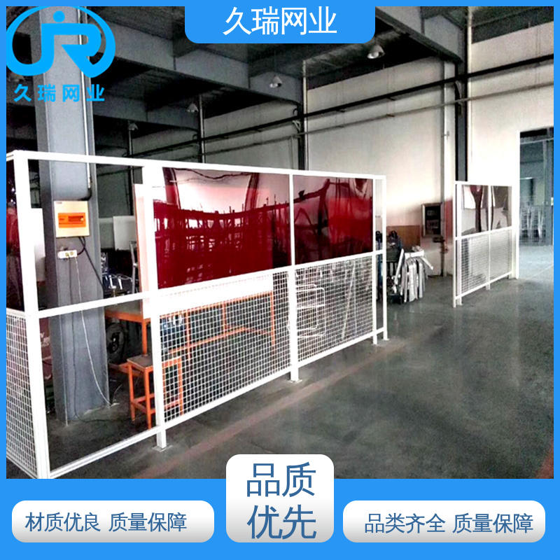 透光性强 分类隔断防护网 防磨耐腐蚀 车间隔离护栏 久瑞网业