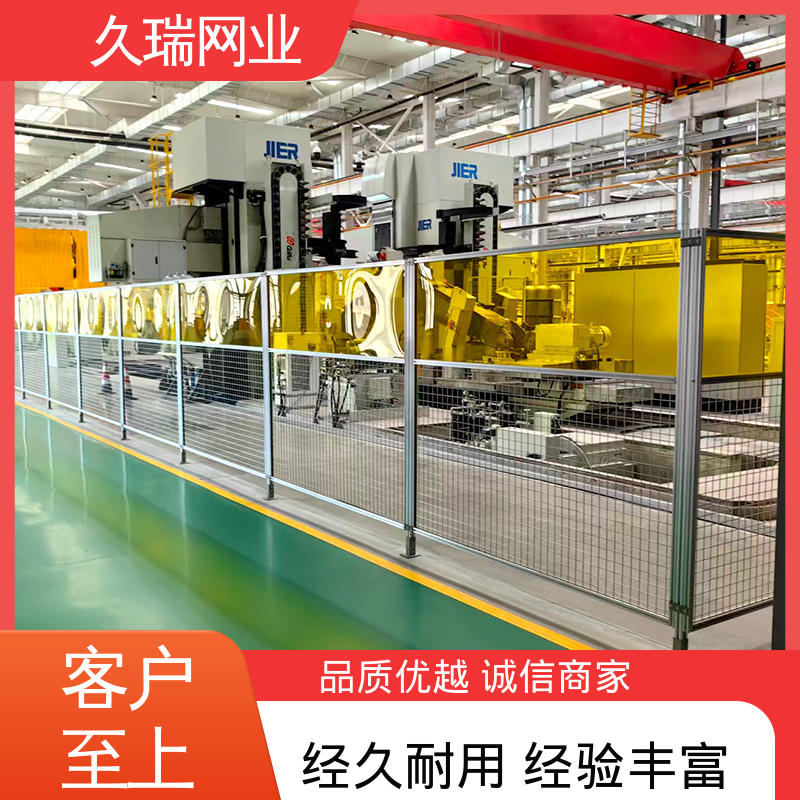 高度可定制 适用于区域划分 结实耐用 车间隔离栅 久瑞网业