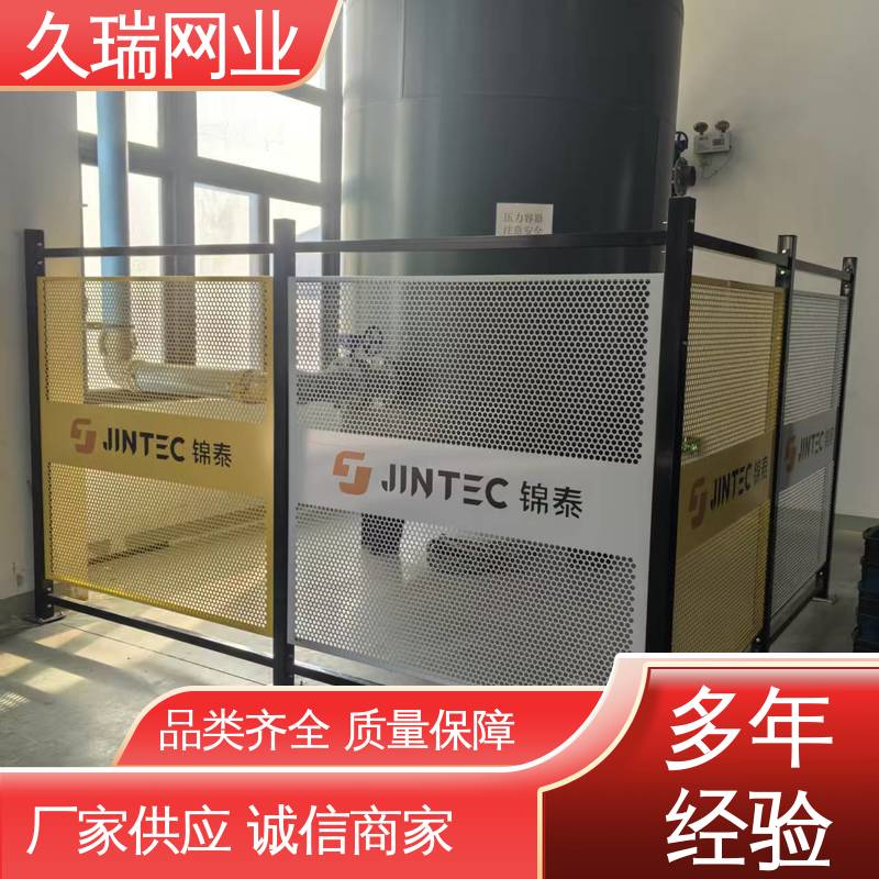 不易生锈 机器人安全围栏 机场工厂用 仓储物流专用 久瑞网业