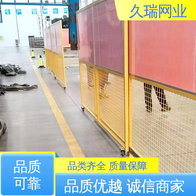 久瑞网业 公路专用 透光性强 适用于区域划分 车间隔离栅