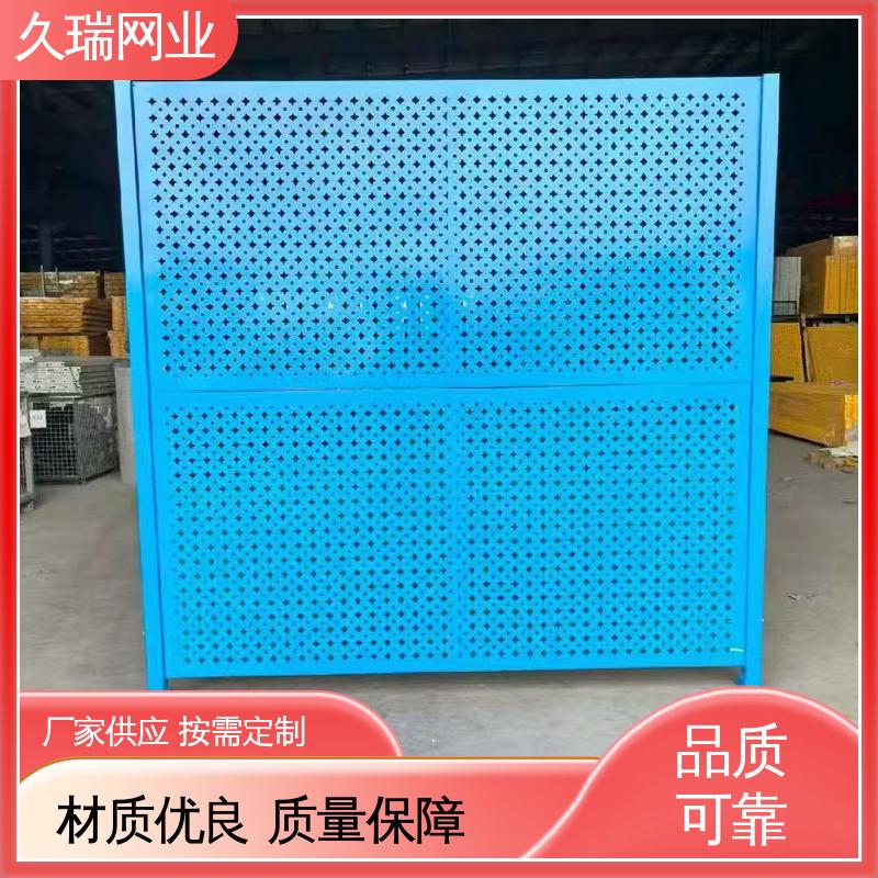 机场工厂用 高温喷塑 防潮湿不生锈 车间隔离板 久瑞网业