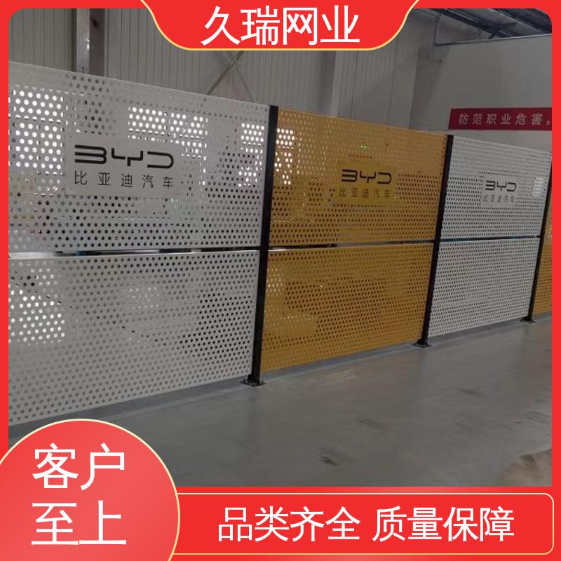 久瑞网业 车间隔离板 建筑工地用 结实耐用 适用于区域划分