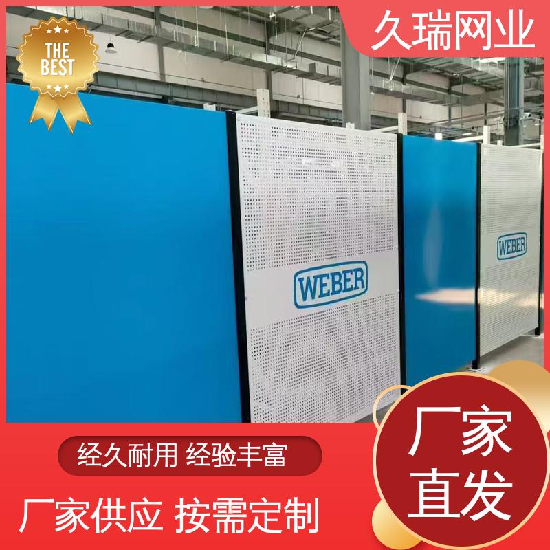 高度可定制 结实耐用 隔离网 分类隔断防护网 久瑞网业