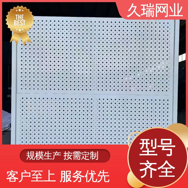 适用于区域划分 稳定牢固 隔离网防护网 使用寿命长 久瑞网业