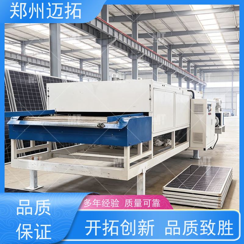 迈拓智能 光伏组件 拆解分离机 欢迎来厂参观考察