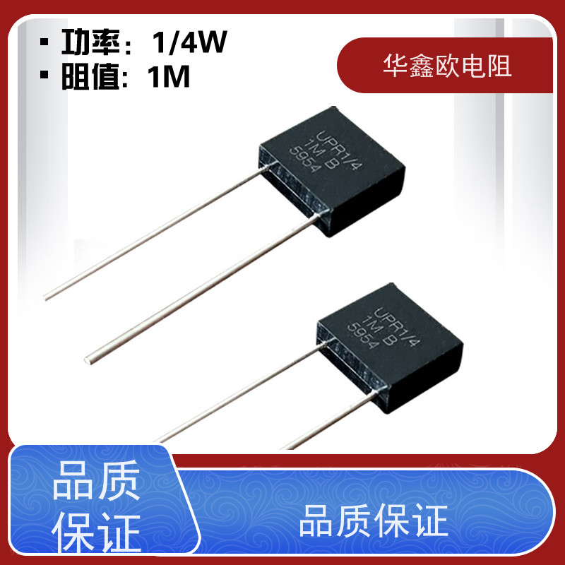 HXO RN金属膜电阻0.1% 3W功率 1R阻值 精密固定电阻器
