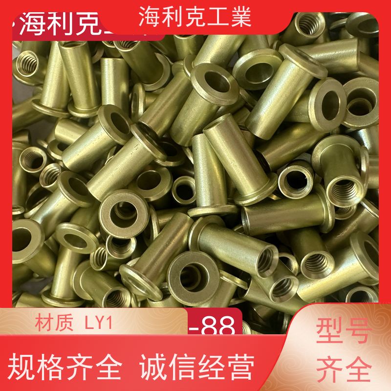 海利克工業 YC0875-88沉头螺纹空心铆钉LY1 阳级化 M4M5M6