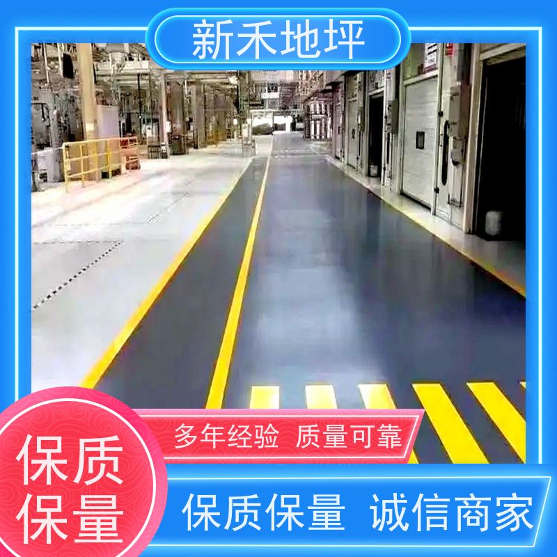 新禾聚氨酯超耐磨地坪耐冲击性能卓越高空坠落物品不易损坏