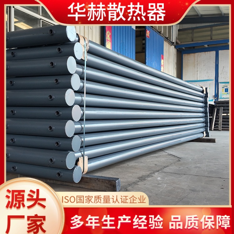 华赫 厂家供应 光管暖气片D76-1000-5 体积小重量轻 应用广泛