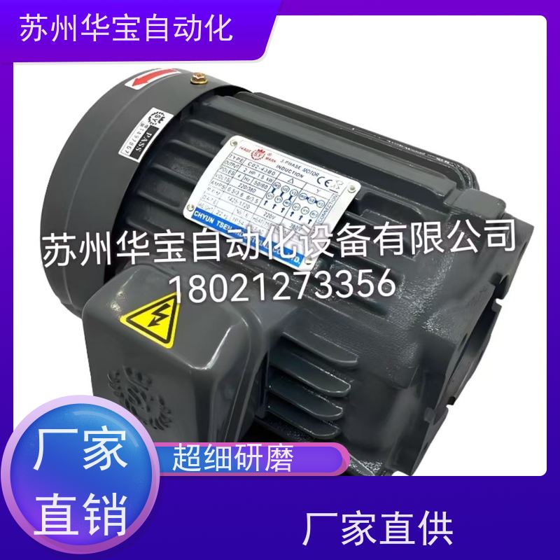TECO台湾东元电机2.2 3.7KW 5.5 7.5KW立式AEVF TVGH刹车制动马达