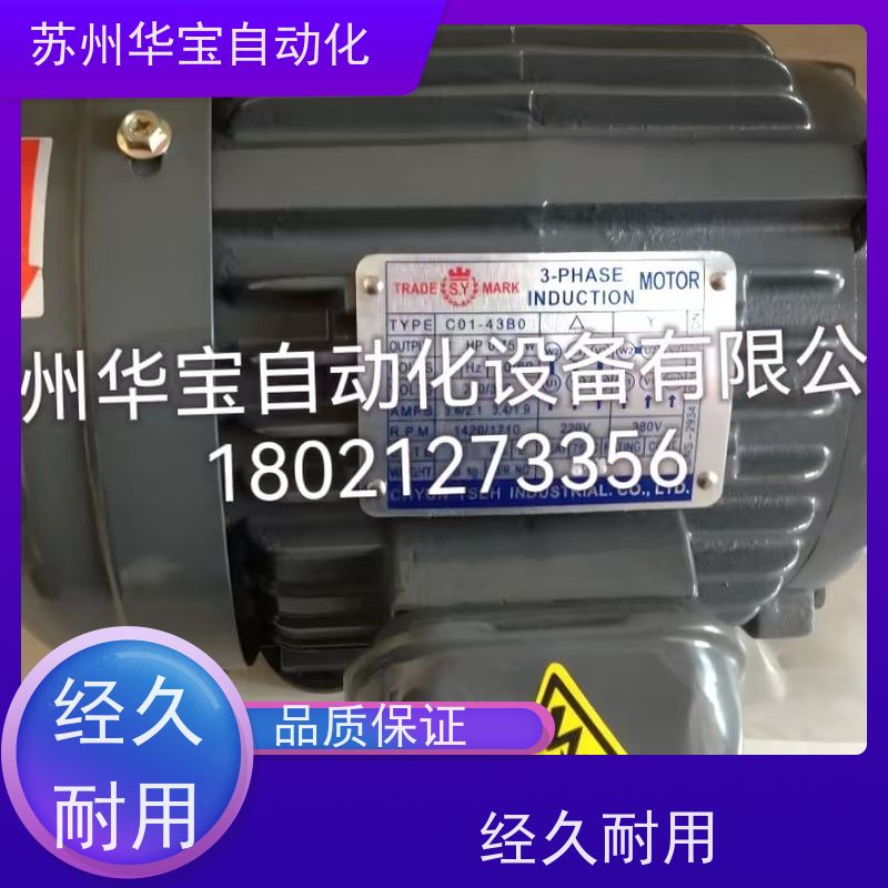 台湾永坤减速电机 微型齿轮调速马达6W40W60W90W120W200W370W400W
