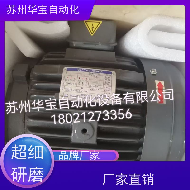 0.37KW台湾圣音式三合一马达电机运行电机行车端梁行走变速电机