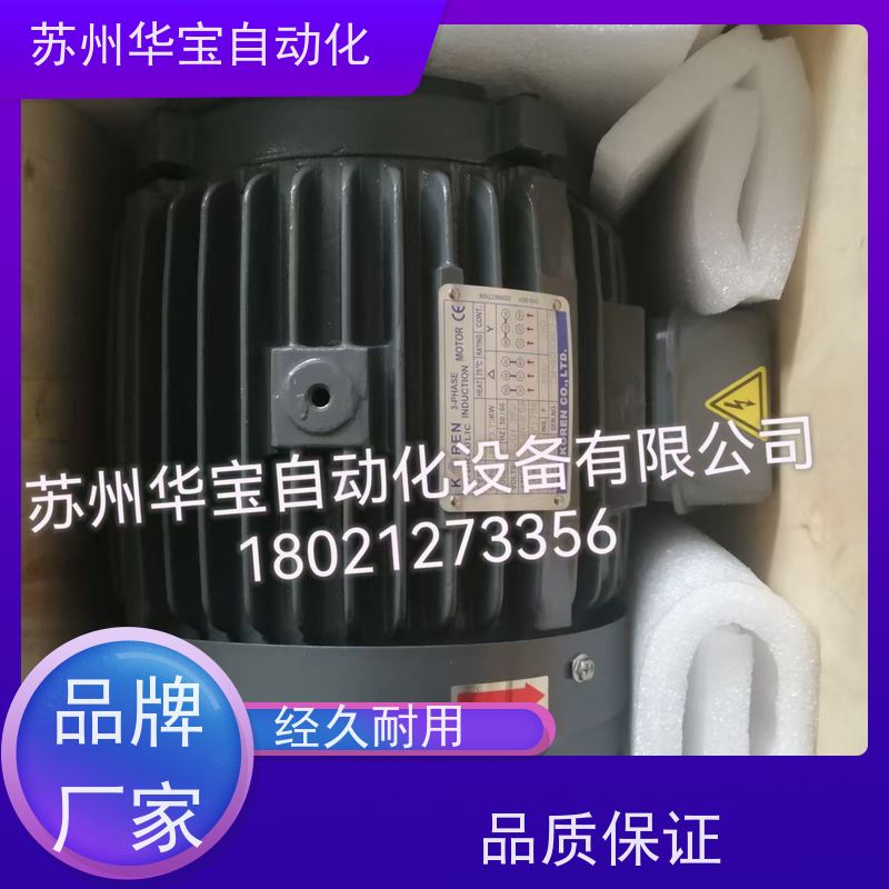 台湾三友1.5 0.75 2.25 3.755.56KW马达千瓦油泵电机电动机SANYOU