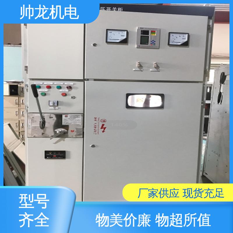 帅龙 HXGN-12 经济实惠 保护全面 配电室专用 反应迅速 高效稳定