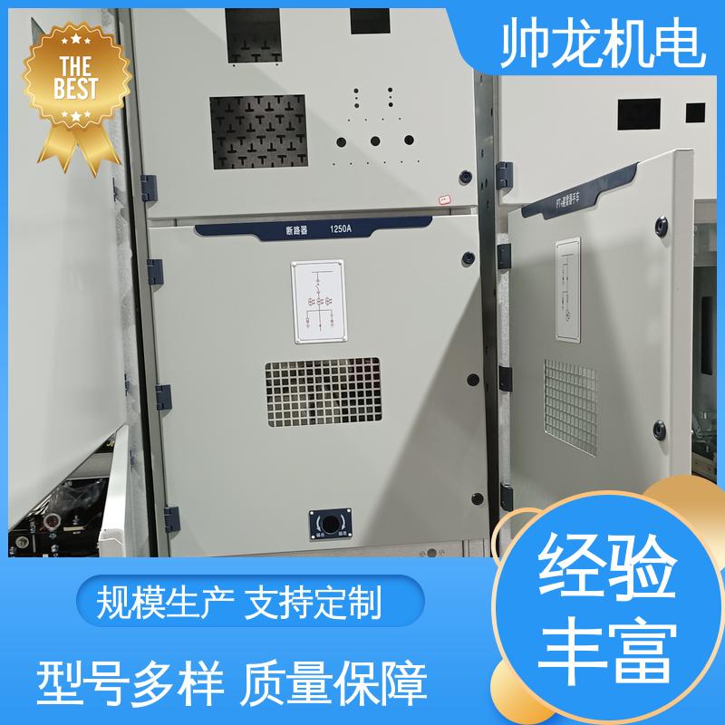 应用广泛 资质齐全 KYN28A-12 柜 经济实惠 保护全面 山 东