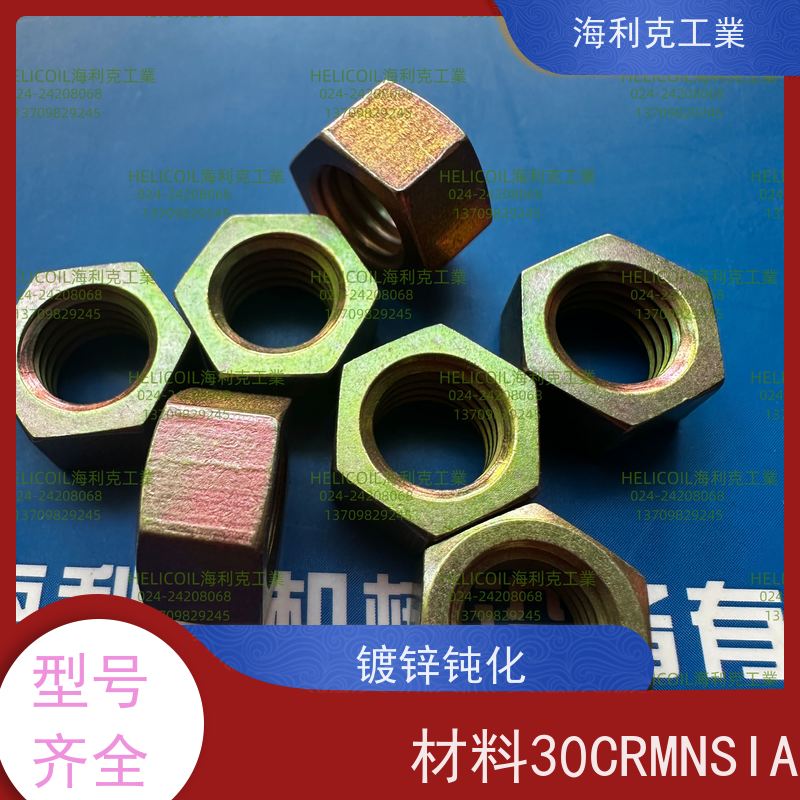 海利克精工制造 Q/Y30.4-2011 六角螺母 HPb59-1 M3M10