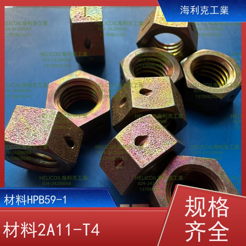 海利克工業 Q/Y30.4-2011 六角螺母 2A14-T6 M2M3