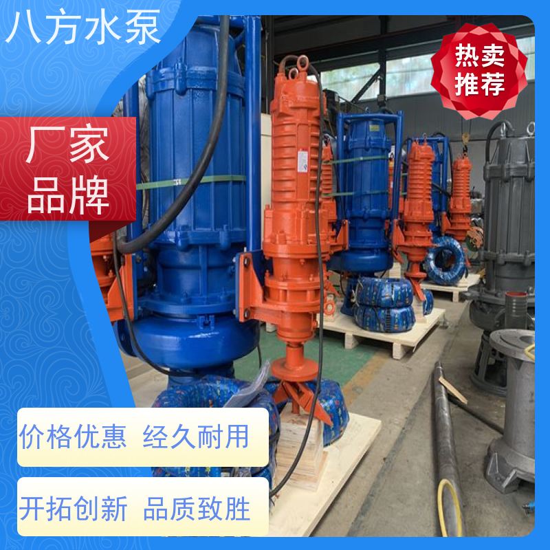 ZJQ 重型矿山大型工程输送整体 桩基清孔沉渣泵