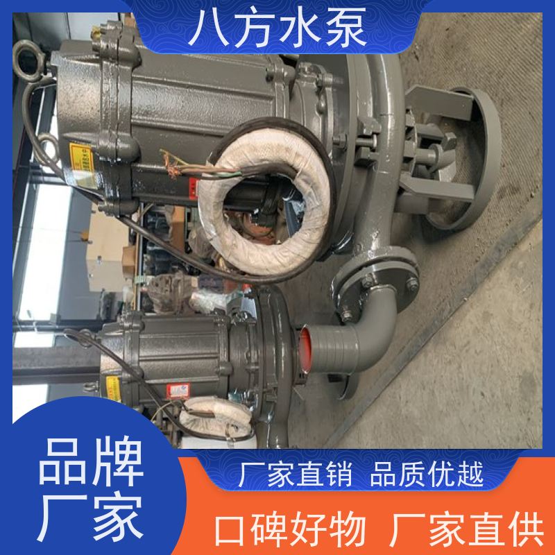 8寸 适应高温矿浆介质输送环境 高铬合金潜水渣浆泵