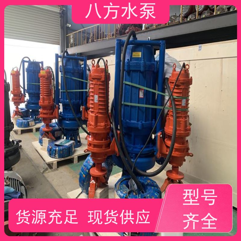 8寸 抗气蚀设计减少振动保证稳定输送效果 河底清泥泵