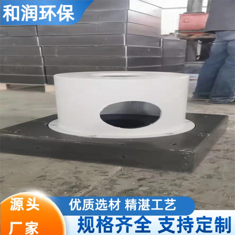 和润 厂家 农村农田灌溉出水口保护装置 潮湿环境可用 轻质高强易安装