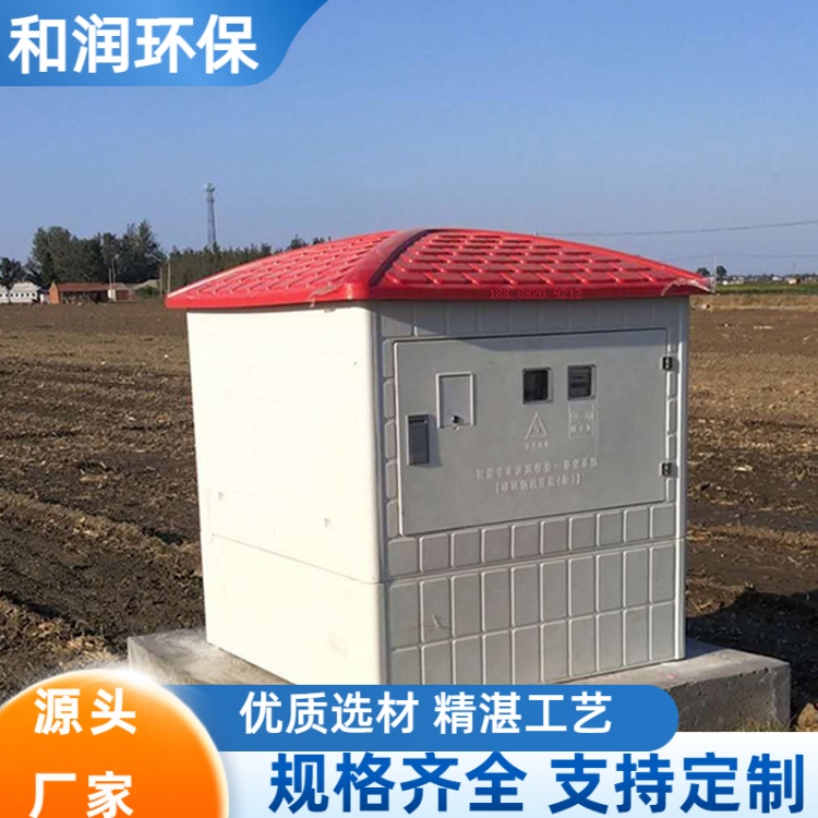 和润环保 生产 玻璃钢机模压井房 省时省工 专车发货