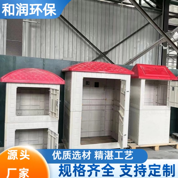 和润厂家 生产 农田灌溉机井房 防火阻燃 规格齐全