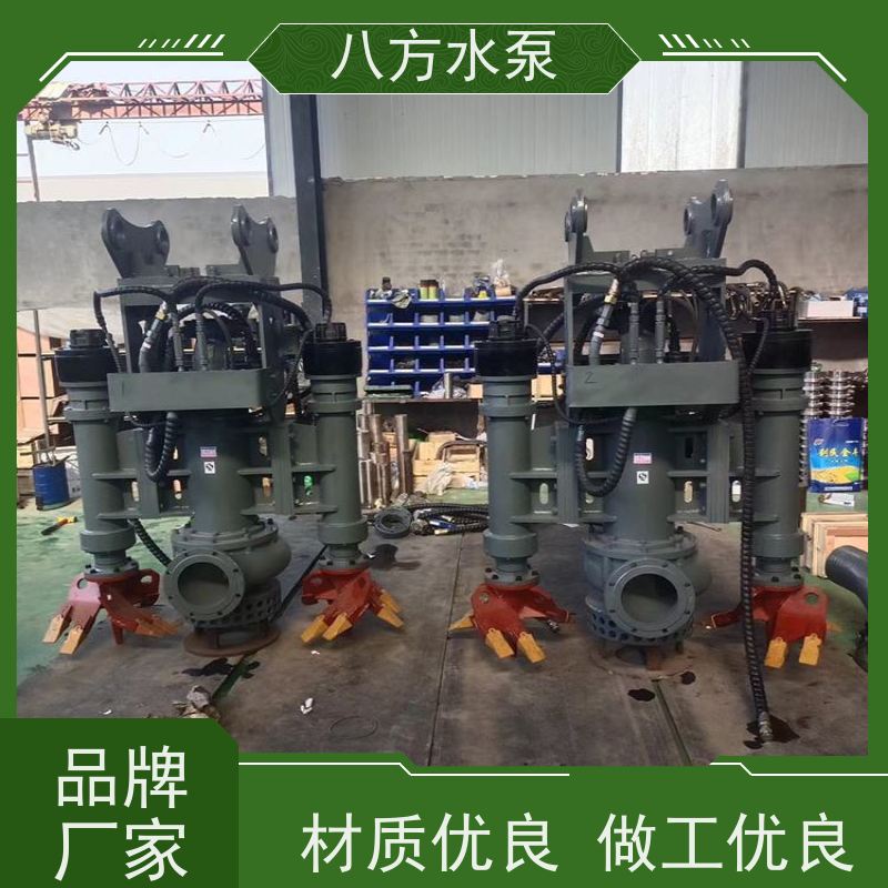 八方水泵 优化电机能效降低能耗节约运行成本 ZJQ立式潜水渣浆泵