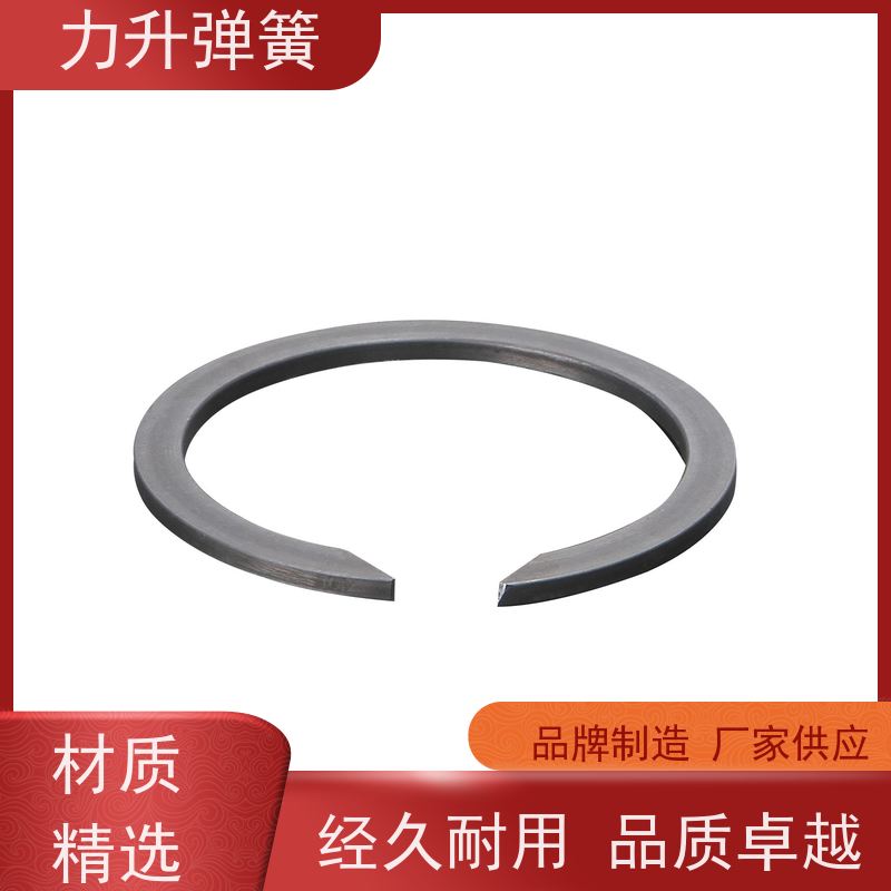 力升 c型开口挡圈 严格选材 支持定制 大量库存 快速发货 