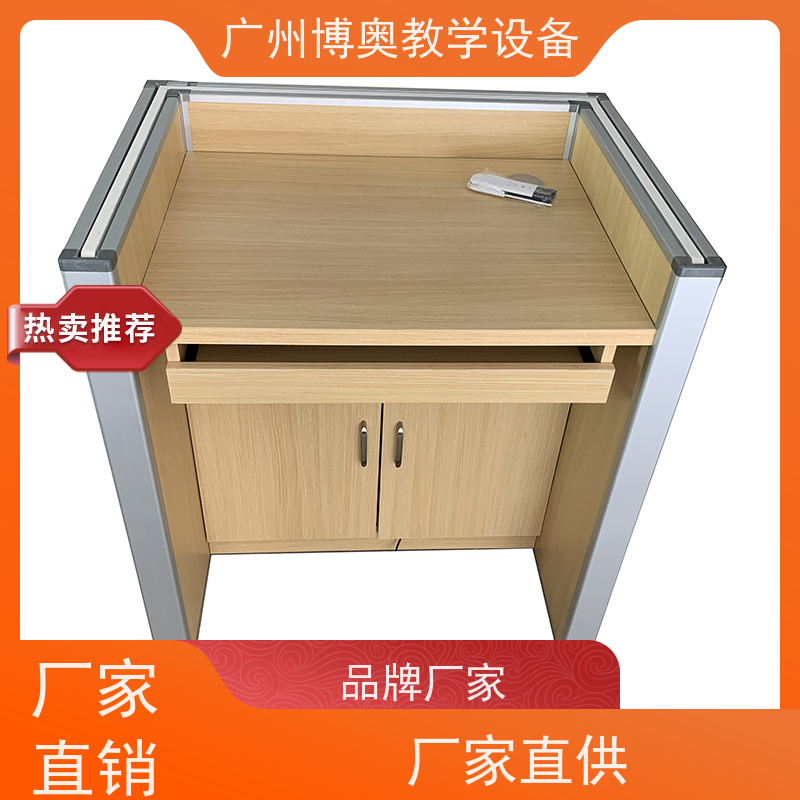 博奥教学自动升降屏风卡座多功能课桌椅生产厂家
