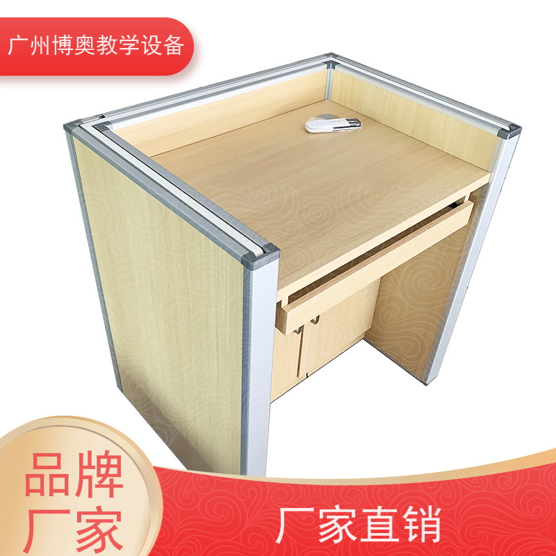 博奥教学智能升降屏风电脑桌多功能课桌椅批发供应