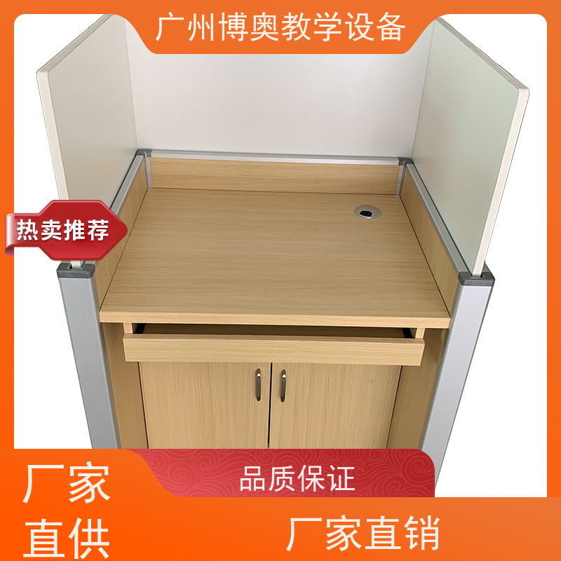 博奥教学电动屏风升降桌多功能课桌椅生产厂家