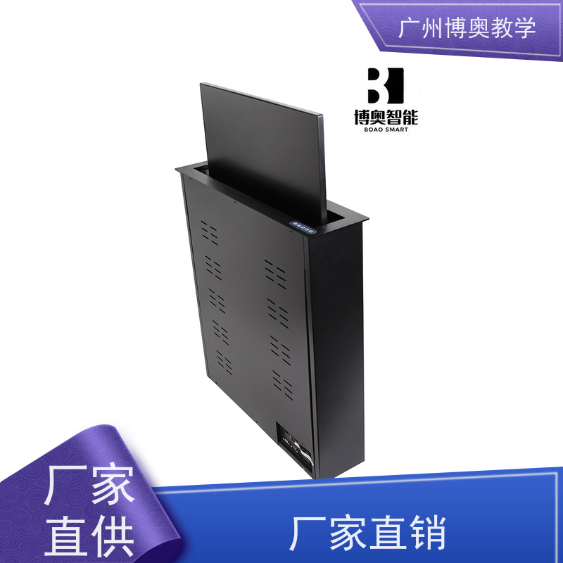 BEAO品牌超薄屏液晶屏升降器铝黑拉丝面板厂家供应