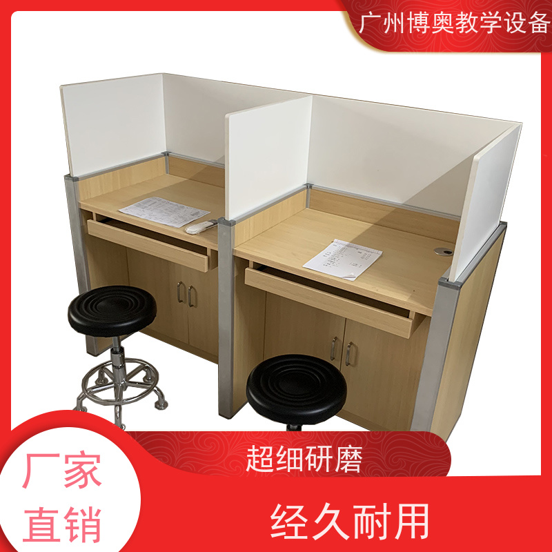 博奥教学智能升降屏风卡座E0级环保板材 全国送装