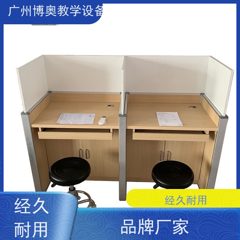 BEAO/博奥电动屏风升降电脑桌教学考试合一按图定制