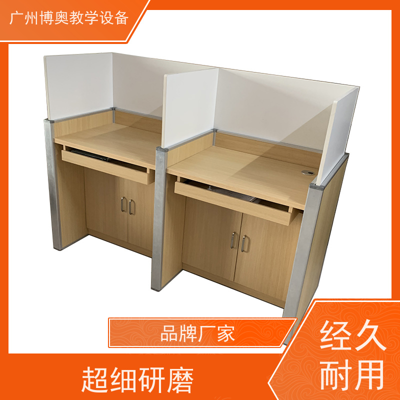 博奥教学自动屏风升降考试桌E0级环保板材 生产厂家