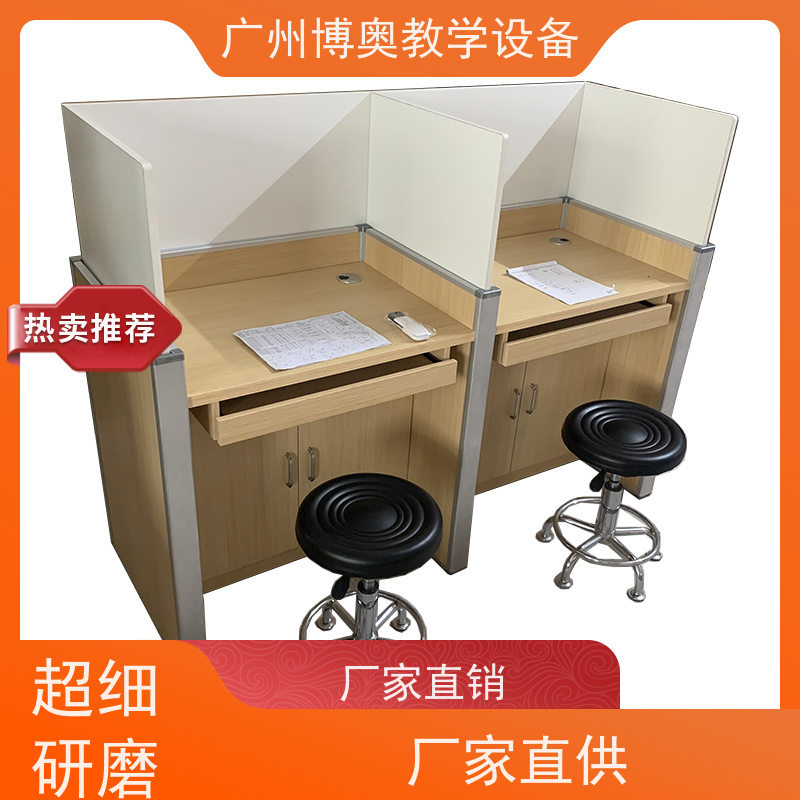 博奥教学电动升降屏风考试桌铝木材质结构全国送装