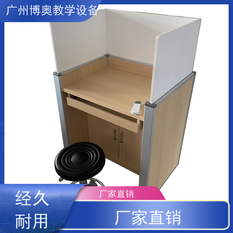 博奥教学智能屏风升降卡座铝木材质结构生产厂家