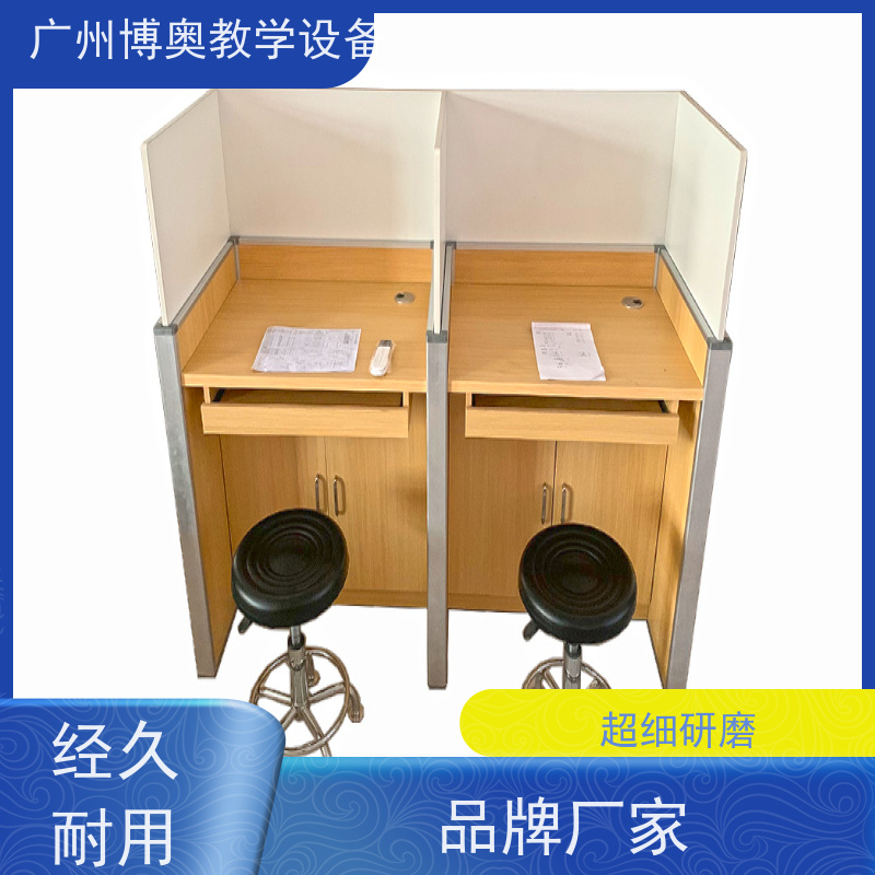 BEAO/博奥智能屏风升降电脑桌E0级环保板材 按图定制
