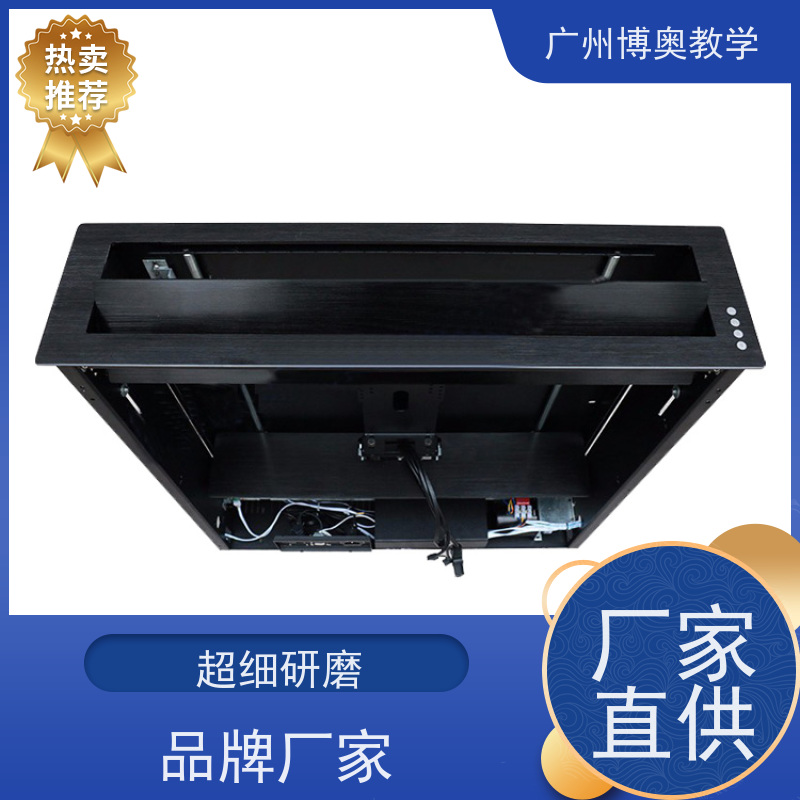 BEAO品牌自选屏话筒升降器国标氧化铝面板厂家定制