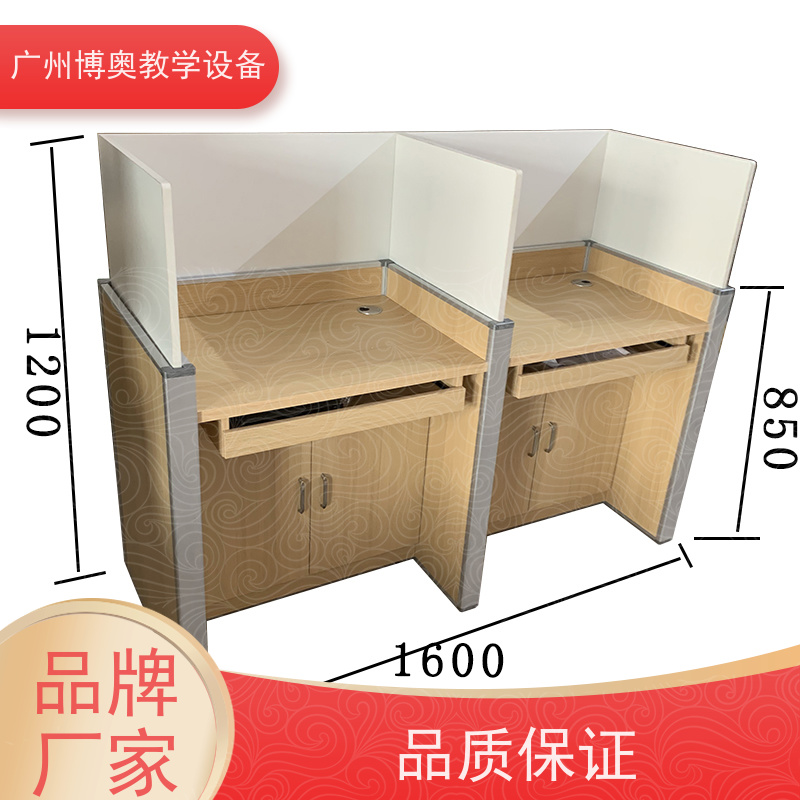 BEAO/博奥智能升降屏风考试桌铝木材质结构批发供应